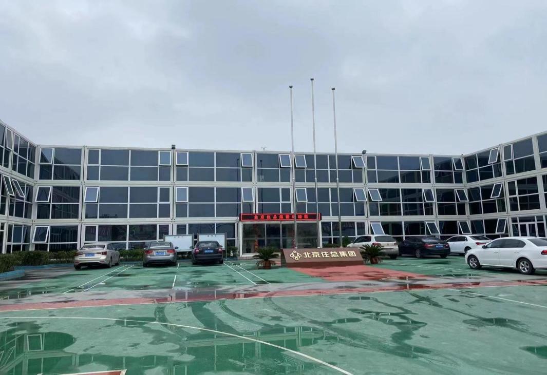 密云區(qū)穆家峪鎮(zhèn)新農(nóng)村、劉林池棚戶區(qū)改造項(xiàng)目